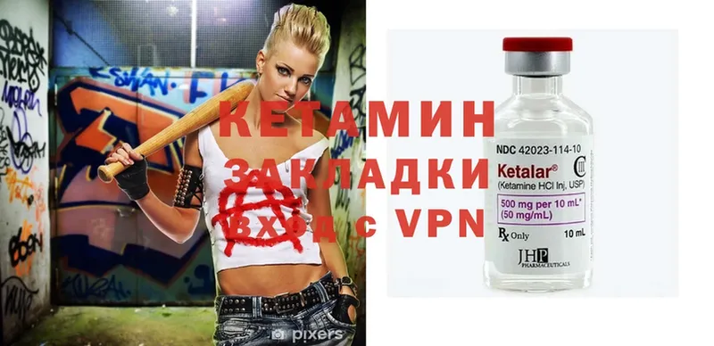 ОМГ ОМГ как зайти  Новочебоксарск  Кетамин ketamine 