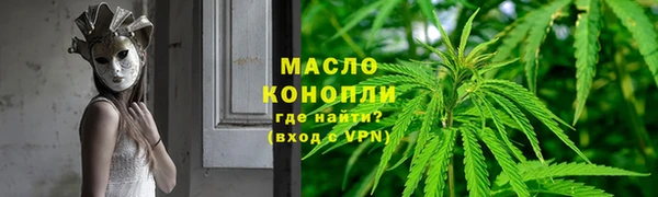 бошки Богородицк