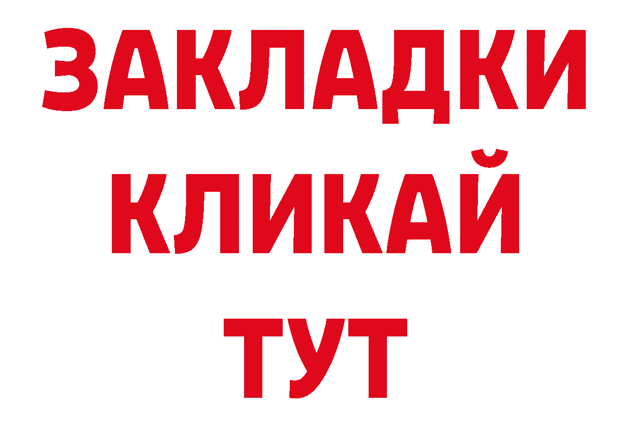 Где купить наркоту? нарко площадка клад Новочебоксарск