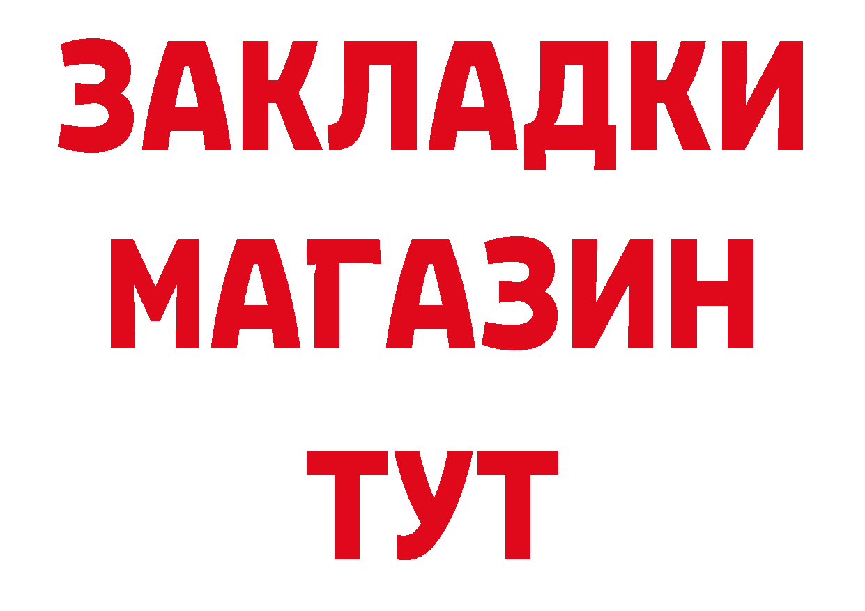 Бутират вода ссылка даркнет кракен Новочебоксарск