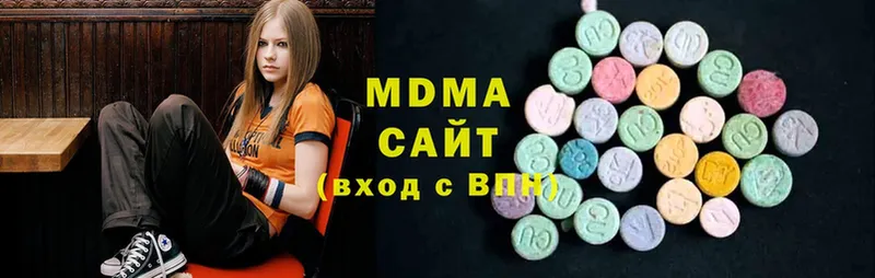 MDMA молли  Новочебоксарск 